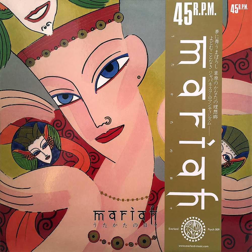 Mariah – Utakata No Hibi (Vinyl, CD, download) | Everland Music